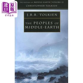 【中商原版】中土世界史系列 卷12 中土世界的臣民 The Peoples of Middle earth 英文原版 JRR Tolkien 托尔金