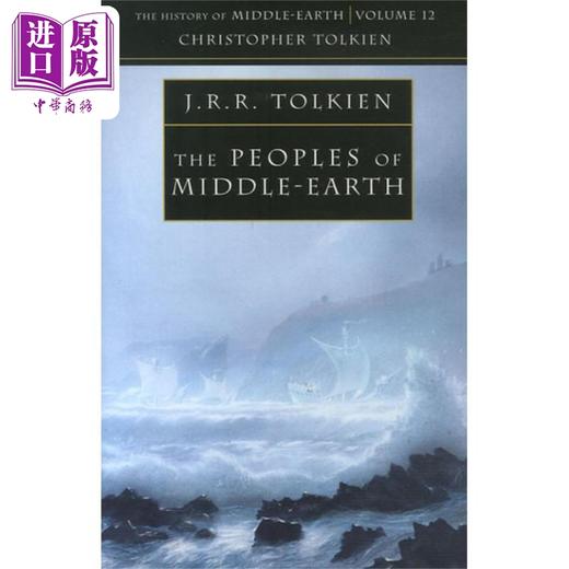 【中商原版】中土世界史系列 卷12 中土世界的臣民 The Peoples of Middle earth 英文原版 JRR Tolkien 托尔金 商品图0