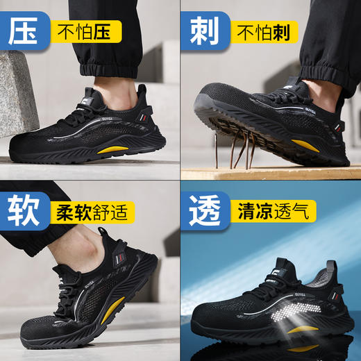 新款夏季透气绝缘10KV塑包头劳保鞋凯夫拉底中底防刺橡胶底防砸防刺 商品图4