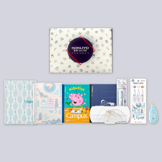 国誉(KOKUYO)202410文具套装 商品图0