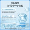顺峰宝宝安护面霜&清润面霜50g 商品缩略图6