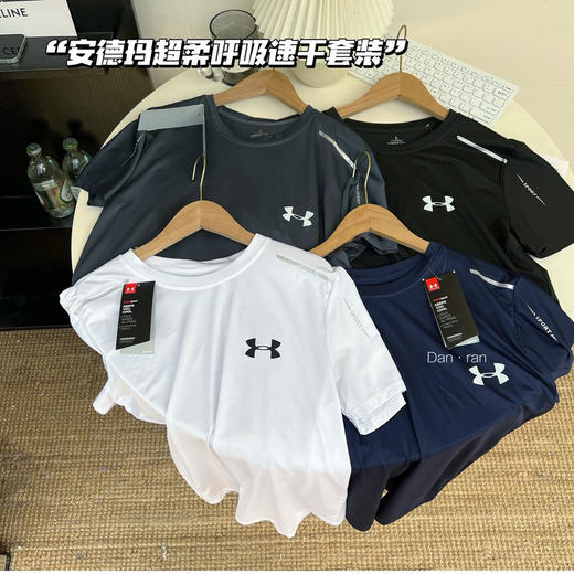 解暑超凉爽安D超柔呼吸网眼男士速干套装 商品图6