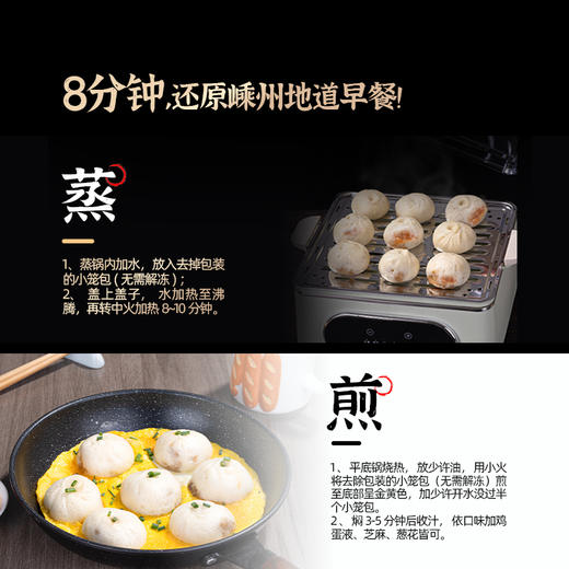 头厨 黑猪肉老面小笼包 200g/8只/袋 商品图6