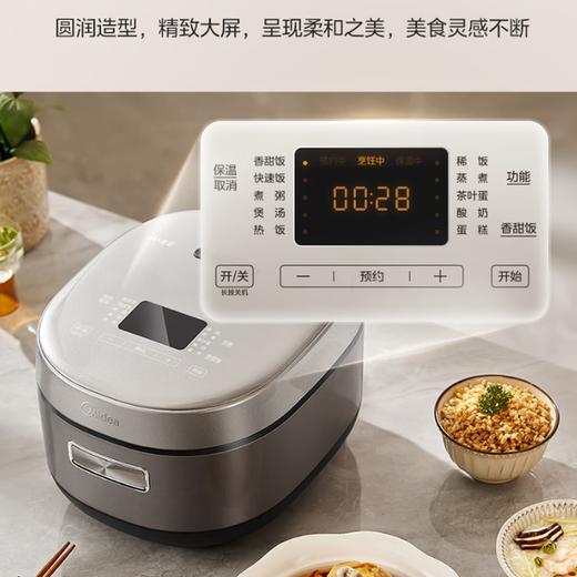 【积分兑换】美的（Midea）电饭煲 家用大容量多功能智能预约电饭锅MB-4C98H 4L 商品图1