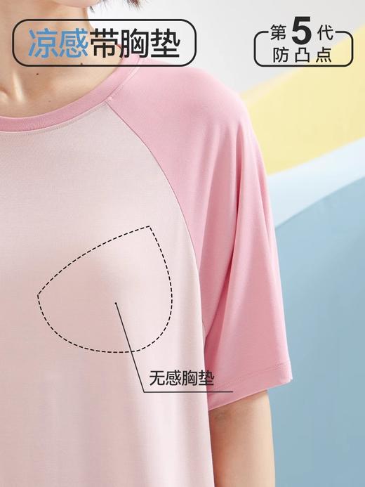 内茵带胸垫睡裙女新款夏季冰丝凉感可外穿家居服中长款睡衣A68-183 商品图1