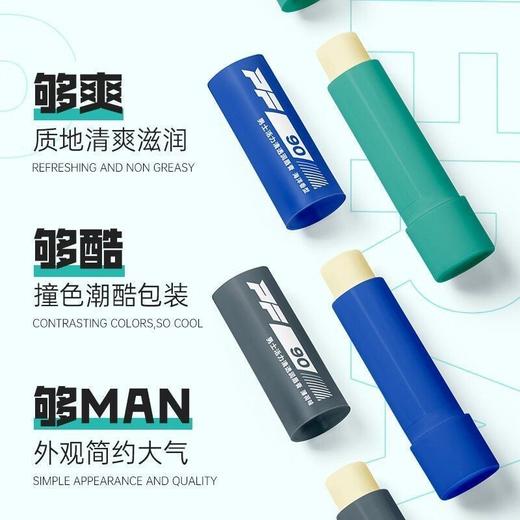 大嘴猴男士活力清透润唇膏薄荷白茶味海洋香型保湿滋润防干裂清爽不油腻薄荷、白茶、海洋 商品图1