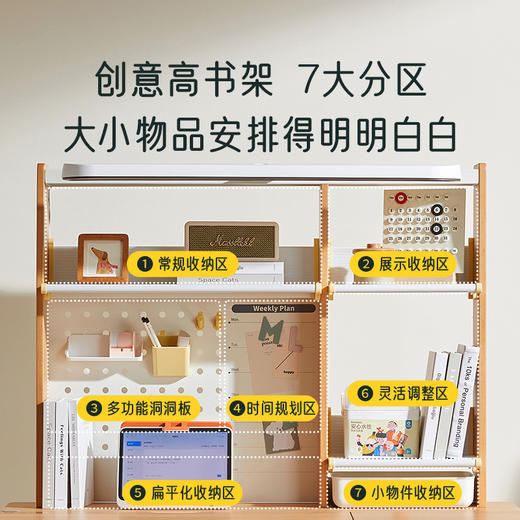 【安宁家桌柜灯一体】2平米纯实木高书架阳光一体桌学习桌椅套装120*70厘米宽大桌面 商品图4