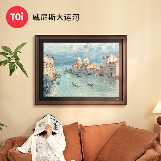 TOi图益-潮玩拼图系列-威尼斯大运河-1000片-分包款 商品图0