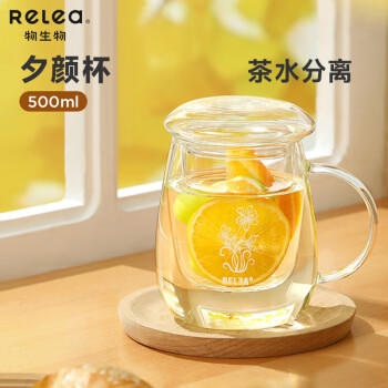 物生物（RELEA）玻璃杯男女士茶水分离杯耐高温办公泡茶杯带把高硼硅水杯花茶杯子 商品图2