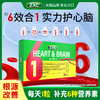 ZXC心脑6合1美国进口辅酶Q10omega3水蛭肽 商品缩略图0