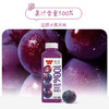 【疯狂星期五】味全 常温饮料系列 （橙汁/好喝耶/葡萄汁）300ml 商品缩略图6