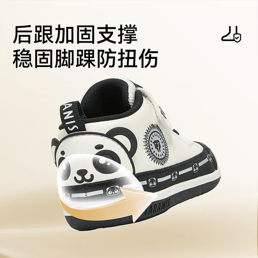 泰兰尼斯211秋季新款男童鞋子学步鞋软底女宝宝机能鞋透气休闲鞋  T25T5C6624 商品图4