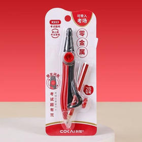 【4.5元/个】科加零金属圆规KS53（1400582）