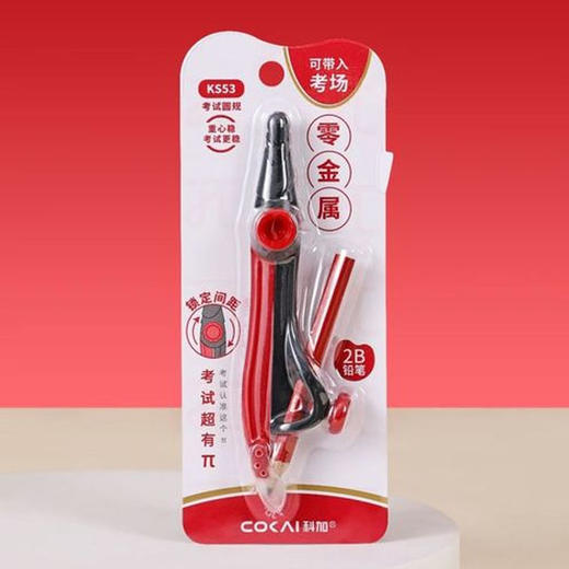 【4.5元/个】科加零金属圆规KS53（1400582） 商品图0