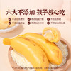 头厨 奶黄香蕉包 350G/10只/袋 商品缩略图3