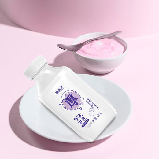 【新希望霓虹丸丸芋泥厚乳】450ml*4瓶生牛乳冷鲜低温营养学生早餐奶 商品图1