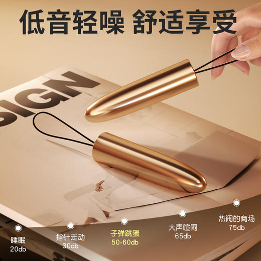 【女用器具】谜姬 子弹跳蛋 尖头便入体 肛阴双用 远程遥控 商品图6