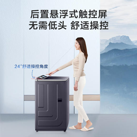 海尔（Haier）【小红花套系】云溪波轮洗衣机全自动家用 10公斤后控 家电国家补贴 双动力防缠绕MS100-BZ568H 商品图7
