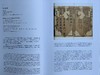 捡漏价：故宫博物院藏《蒙古文物汇编》故宫博物馆出版社2024年二刷，平装大16开276页。定价242，售价212元。 商品缩略图9