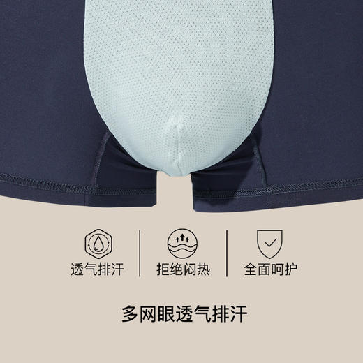 【满3条/6.7折】【秀黛】男精选时尚平角裤【1条】S7338103T【门店同款】【内裤非质量问题不退换】 商品图2