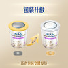 【跨境进口】1段800g义乌仓 | Nestle港版雀巢能恩全护6HMO婴儿配方奶粉1段800g，效期27年2月| 报关后不支持退换货，介意慎拍 商品缩略图1