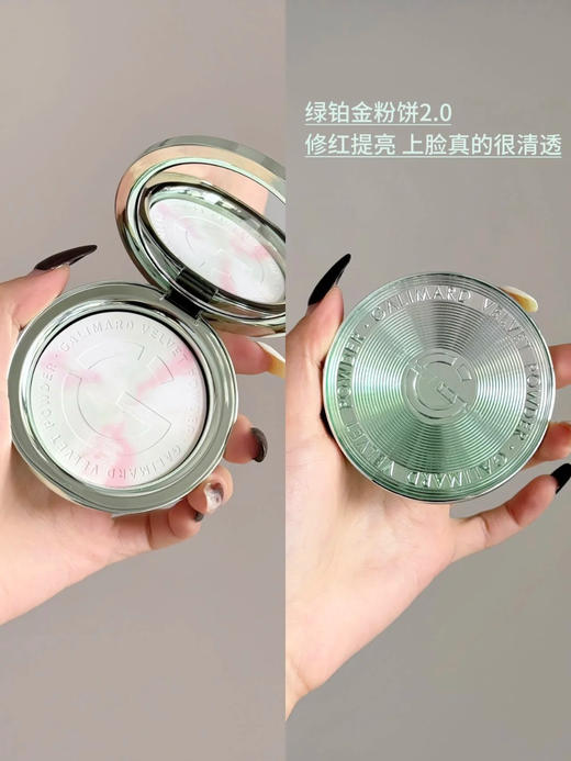 嘉利玛金币粉饼2.0定妆补妆持妆控油散粉遮瑕细腻不脱妆持久遮瑕 商品图7
