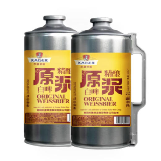 【BF】凯撒精酿原浆啤酒2L*2桶 商品图1