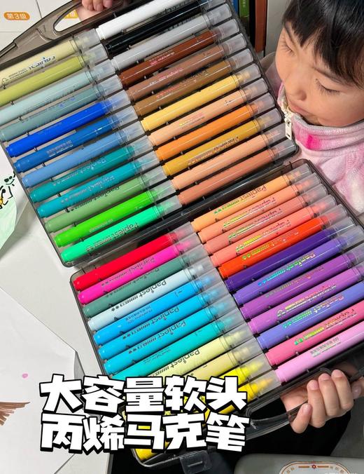 广博派乐时刻软头大容量丙烯马克笔 商品图3