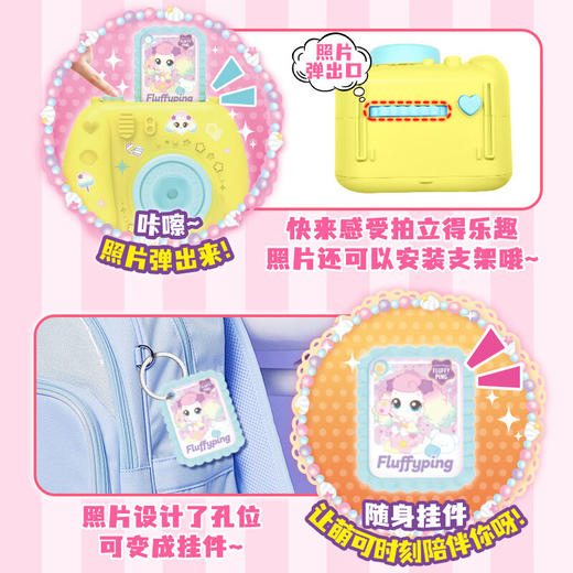 奇妙萌可     NO.604413   绵绵萌可棉花糖店 商品图3