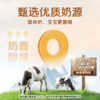 【新品】轻上核桃小奶含乳饮品含DHA和优质蛋白0反式脂肪酸 商品缩略图9