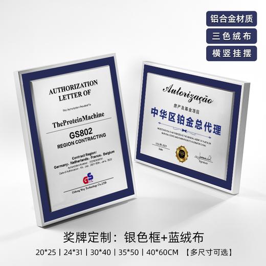 银行网点门牌授权代理经销供应商授权牌高档金属奖牌定制牌匾制作 商品图2