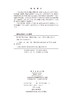 数字电子技术基础 商品缩略图2