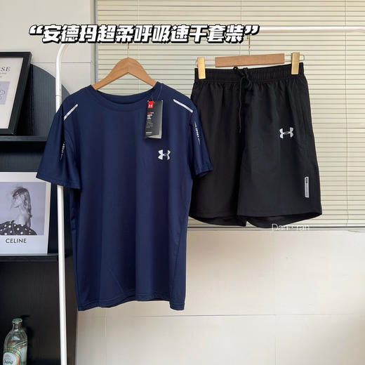 解暑超凉爽安D超柔呼吸网眼男士速干套装 商品图4