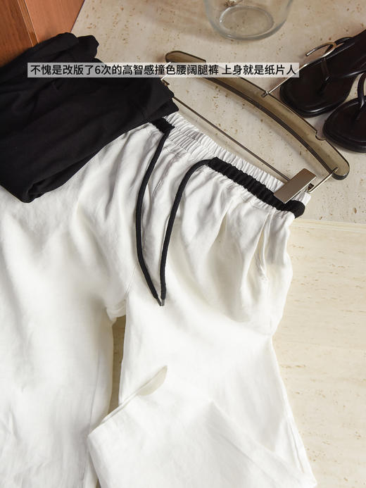 老钱风100进口苎麻高质撞色腰亚麻阔腿裤 商品图7