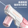 【充电款】电动水枪玩具大容量连发呲水枪玩具儿童沙滩戏水泼水节滋水枪 商品缩略图1