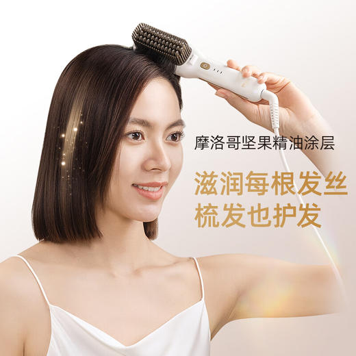 BRUNO 有线直发梳负离子不伤发便携直板夹持久蓬松高颅顶BY-ZFS02 商品图3