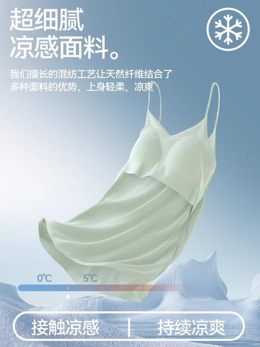 内茵睡裙女带胸垫一体吊带宽松可外穿夏季打底中长款家居服睡衣68113 商品图1