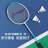 6913657698237 李宁LI-NING LI-NING正品 雷霆9羽毛球拍攻守兼备碳复合初学耐打单拍 商品缩略图2
