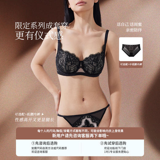 奶糖派拾年超薄半杯软钢圈大胸显小 蕾丝文胸女聚拢防下垂胸罩 商品图4