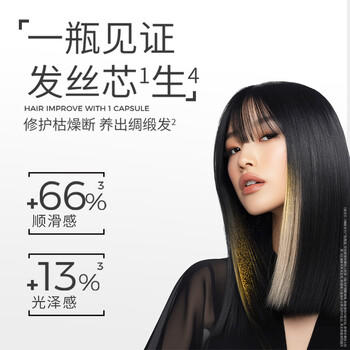 沙宣修护水养洗发水750g+护200g+发膜150g男女士洗护礼盒套装品牌直供 /个人护理 /洗发护发 /洗发水 商品图2