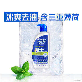 海飞丝去屑洗发水男士劲感去油1KG洗头膏洗发露洗发液控油 /个人护理 /洗发护发 /洗发水 商品图0