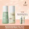 袋鼠妈妈洗护系列（安肌水130ml/安肌乳120g/洁面乳100g/儿童清透防晒乳50g/祛痘净澈沐浴露/洗发水/控油洗发水 商品缩略图5