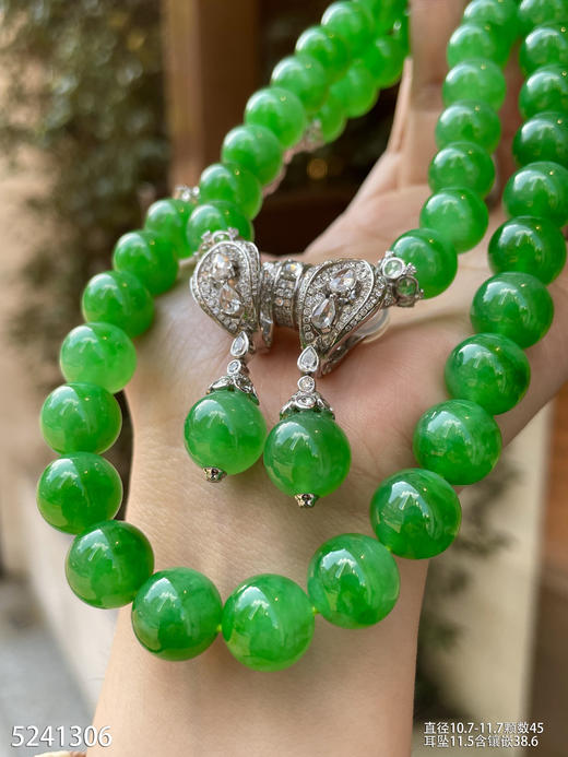 艳绿珠子套装【5241306】具体价格微信咨询 商品图5
