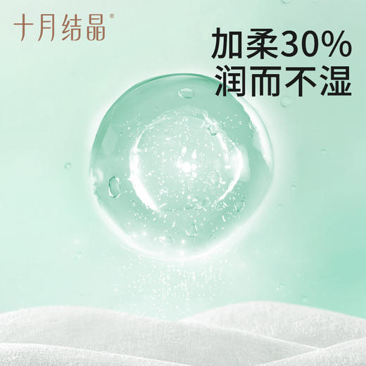 【单包低至1.8元】婴儿保湿柔润纸面巾100抽*30包 商品图3
