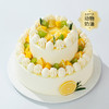 【香水柠檬】夏天怕甜腻？选它！清爽爆款生日蛋糕！酸甜清爽，一口入夏！香水柠檬+阳光鲜芒，清爽享不停！（武汉幸福西饼） 商品缩略图3