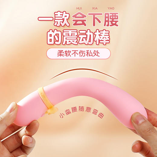 谜姬 月兔软糯棒震动棒 自慰器女用仿真阳具av按摩电动振动棒自卫秒潮房事情趣玩具成人用品性辅助工具 商品图2