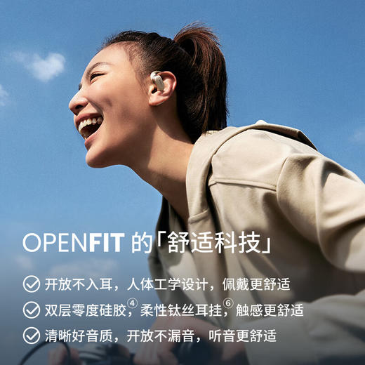 韶音（SHOKZ）OpenFit T910开放式耳机挂耳式蓝牙耳机非骨传导舒适佩戴适用 商品图2