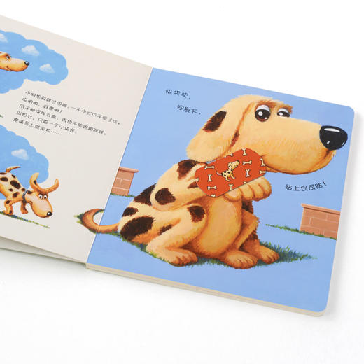 【奇想国】2-6岁《创可贴帮帮忙》给孩子的自我保护玩具书 商品图2