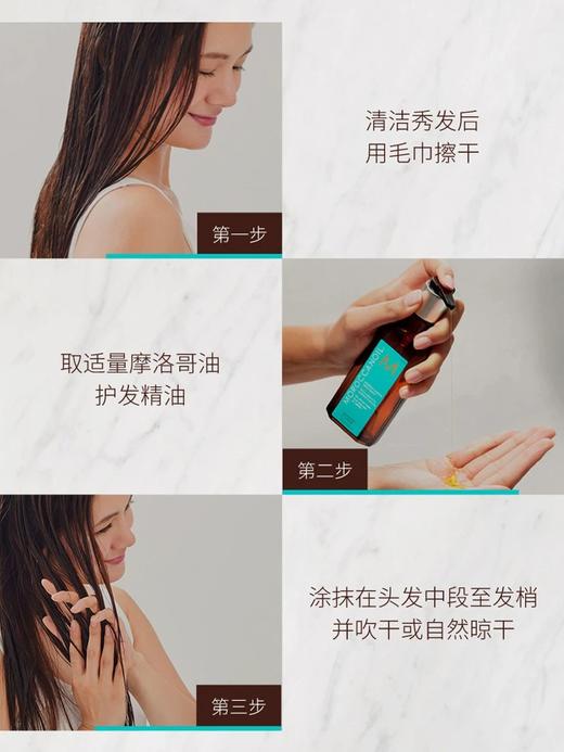 澳洲 Eaoron摩洛哥坚果护发精油 100ml/瓶 效期：2028年2月1日 商品图3