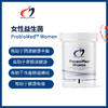 美国DFH  女性益生菌 ProbioMed™ Women  design for health  30粒/瓶 商品缩略图0